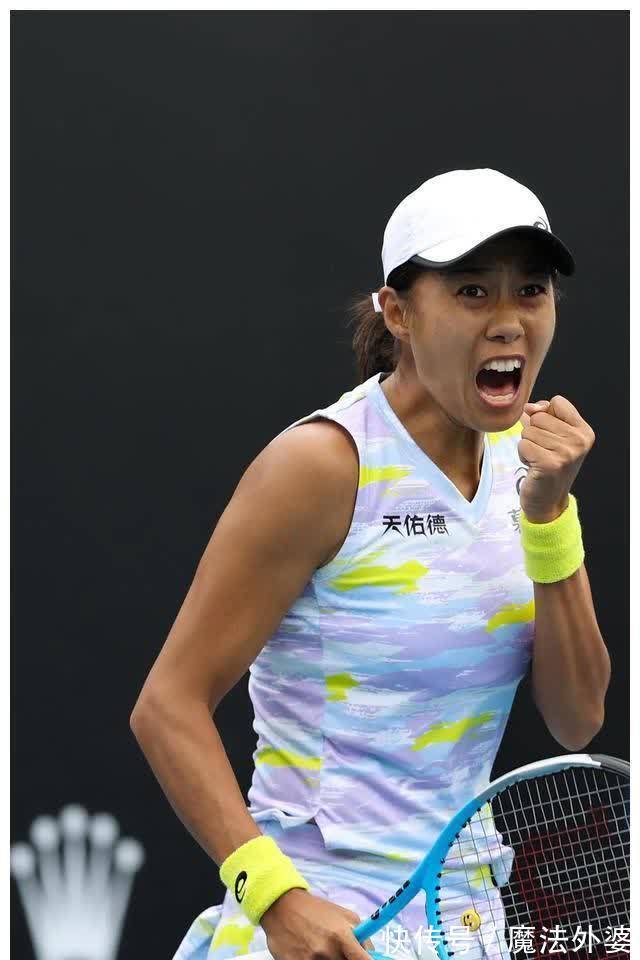 当代运动科 当代运动科